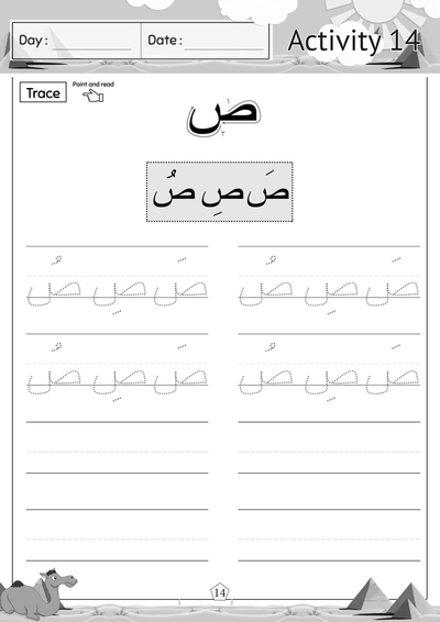 Arabic Alphabets Activity 14