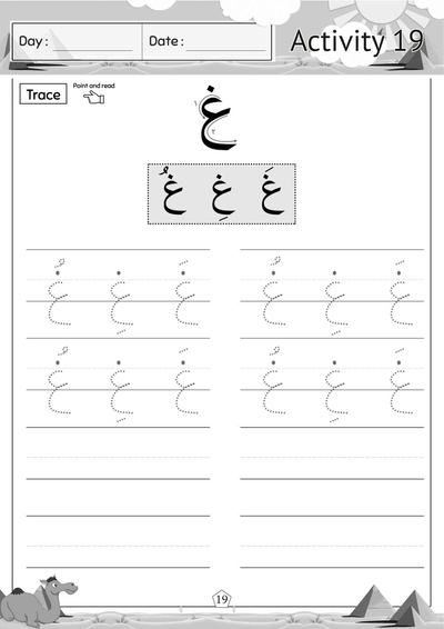 Arabic Alphabets Activity 19