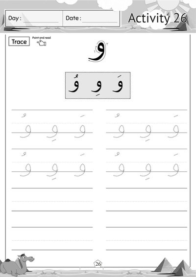 Arabic Alphabets Activity 26