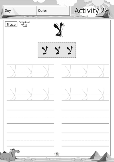 Arabic Alphabets Activity 28
