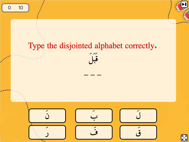 Type Unjoined 08